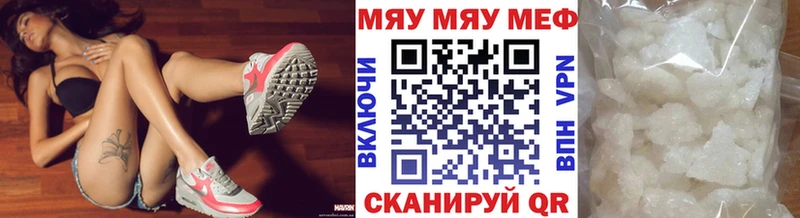 Купить КОКАИН  Амфетамин  Каннабис  МЕФ  Всеволожск