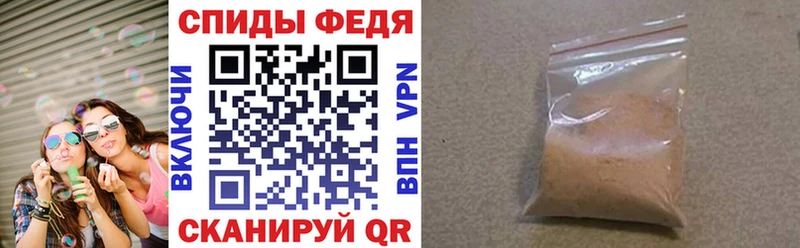 Купить закладки  Всеволожск  АМФЕТАМИН 98% 