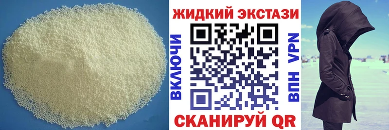 Купить  Всеволожск  БУТИРАТ GHB 