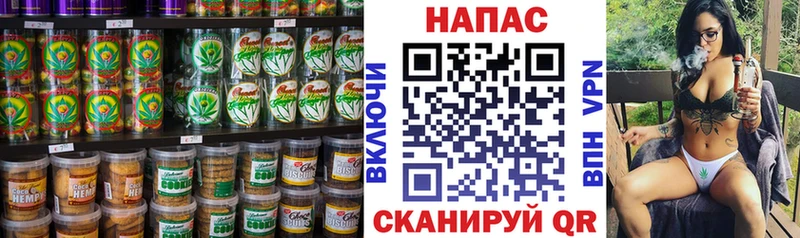 Купить закладки  Всеволожск  Печенье с ТГК марихуана 