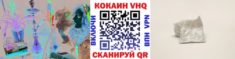 Купить  Всеволожск  Кокаин Columbia 