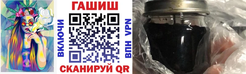 Купить  Всеволожск  ГАШИШ Ice-O-Lator 