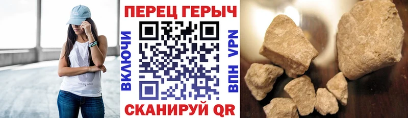 Купить  Всеволожск  ГЕРОИН Heroin 