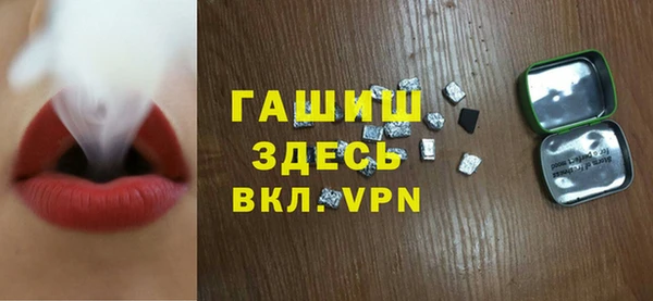 мет Инсар