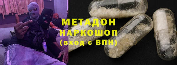 наркотики Иннополис
