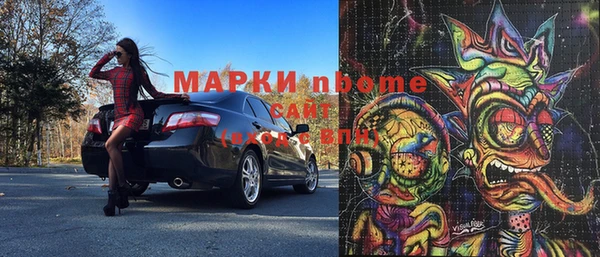 наркотики Иннополис