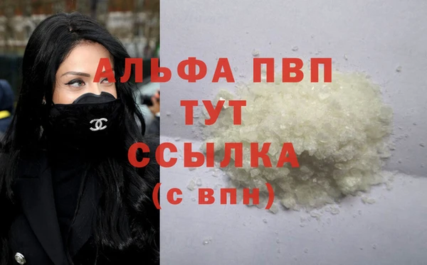 бутик Строитель