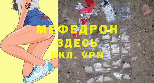 мет Инсар
