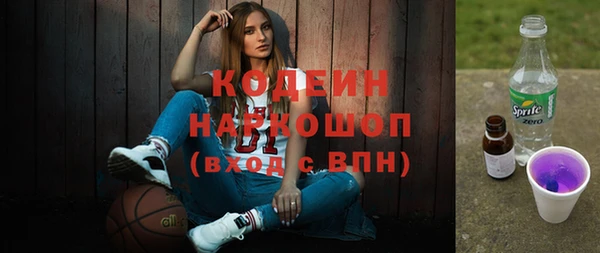 МДМА Струнино