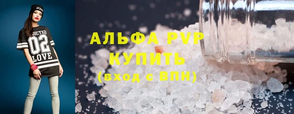 каннабис Ступино