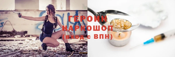 наркотики Иннополис