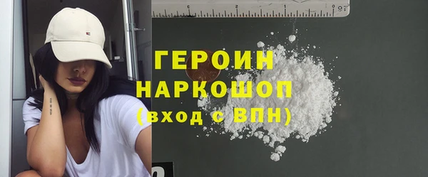 МДМА Струнино