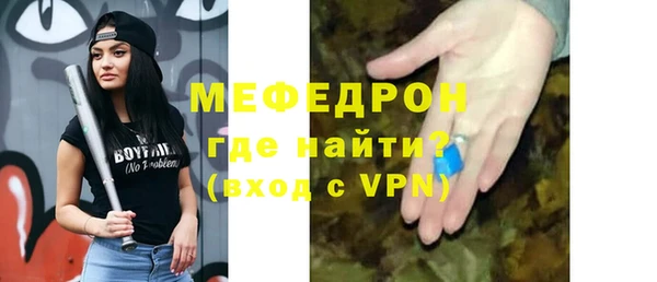 мет Инсар