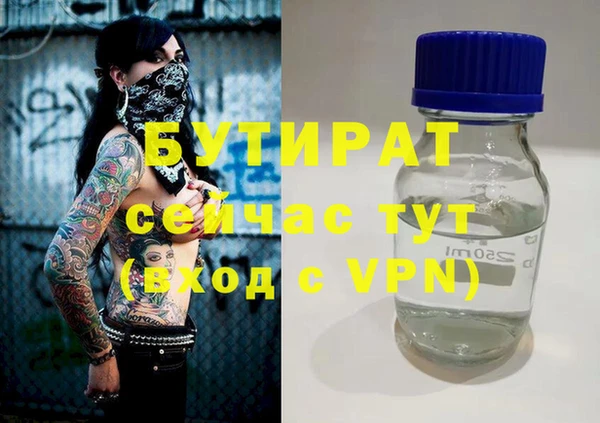 наркотики Иннополис
