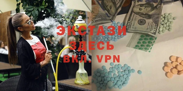 каннабис Ступино