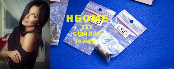 наркотики Иннополис