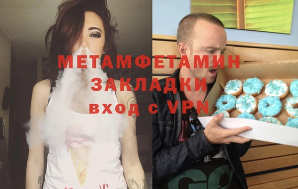 прущая мука Инта