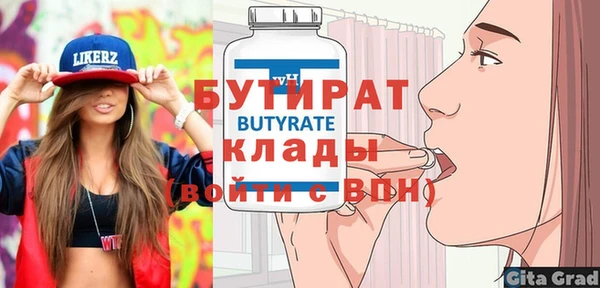 мет Инсар