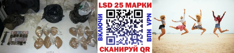 Купить где  Всеволожск  Лсд 25 экстази кислота 