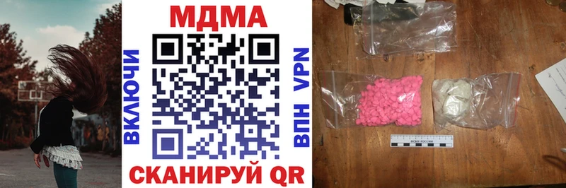 МДМА crystal  Купить закладки  Всеволожск 