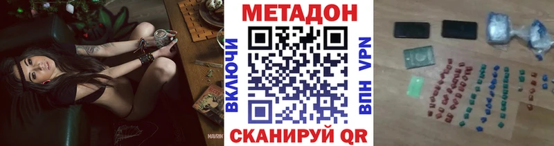 Купить закладки  Всеволожск  МЕТАДОН белоснежный 