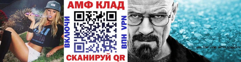 Метамфетамин винт Всеволожск