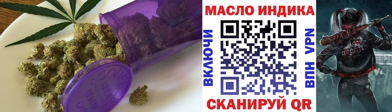 Купить  Всеволожск  ТГК жижа 