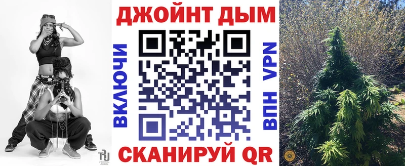 Марихуана семена  Купить где  Всеволожск 